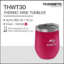 Dometic Thermo Wine Tumbler 300mL -Orchid